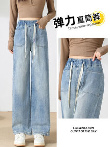 Girls Straight Leg Jeans Elastic Waistband Stretchy Middle School Students Loose Wide Leg Pants Spring Summer High Waist Long Trousers
