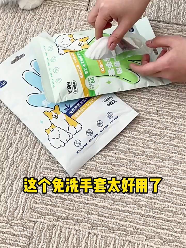 【SG SELLER】 Pet Wipes 1 Pack 6Pcs Cat Wipes Dog Wipes Cats Dogs Wipe Plant-Based Formula For Daily Use Cat Cleaning Gloves