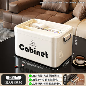 Large Capacity Multi-layer Sealed Emergency Medical Kit Family Use Storage Box for Home And Travel Over-the-counter Medicines