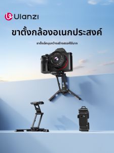 Ulanzi | Multifunction Mini Tripod Mount for Mirrorless Compact and Action Cameras Quick Release Compatibility