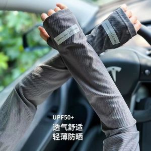Men Ice Silk Arm Sleeves with gloves Loosing Cooling UV Protection Arm Hands Cover Driving Cycling Motorcycle Outdoor Summer Sun BlockHiking Sun Protection