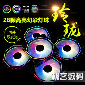 Quạt Khung Gầm Máy Tính Linglong 12Cm 5V3 Kim Argb Màu Sắc Aura Thần Quang Đồng Bộ Làm Mát Bằng Nước PWM Điều Khiển Nhiệt Độ Ngược Chiều