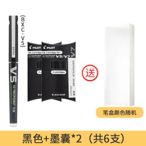 Pilot BXC-V5/V7 Upgrade Edition Needle Tube Pen Quick Dry Replaceable Ink Cartridge Black Water-Based Straight Liquid Roller Pen