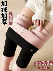 High Waist Seamless Yoga Pants Womens Autumn Winter Thickened Fleece Lamb Velvet Shark Pants Outerwear Casual Long Pants