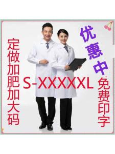 Áo Y Tá Cỡ Lớn Tay Dài Mùa Đông Dày Cho Nam Áo Thí Nghiệm Ngắn Tay Cotton Không Thương Hiệu Mùa Thu 2024