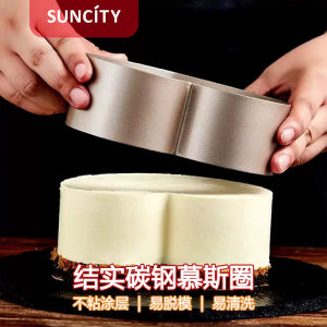 Non-Stick Baking Tools Square Tiramisu Cake Mold 6 Inch 8 Inch round Mousse Cake Baking Utensils for Oven Cooking Kitchen