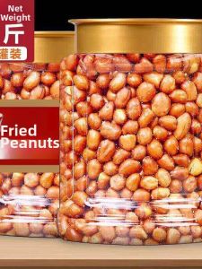 Fried Red-skinned Peanuts 500g Snack For Wine Accompaniment