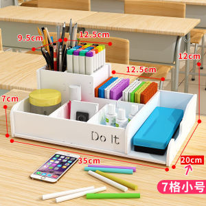 กล่องเก็บของสำหรับโต๊ะบรรยาย กันน้ำ พลาสติก 2 ชั้น กล่องใส่ดินสอลบ กล่องใส่ของสำหรับครู กล่องใส่ของสำหรับโต๊ะบรรยายในห้องเรียน