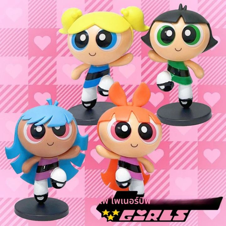 4 ชิ้น/เซ็ต Powerpuff Girls Blossom Bubbles Buttercup อะนิเมะ Action Figure ของเล่น 10 ซม.Pvc รูปชายหญิงของขวัญ