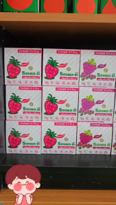 Royal-D เครื่องดื่มเกลือแร่ รอแยล-ดี ชนิดผง รสผลไม้รวม สตรอว์เบอร์รี่ องุ่น (10 ซอง/Box) และผลไม้รวม สุดคุ้ม 50 ซอง/ Big Box