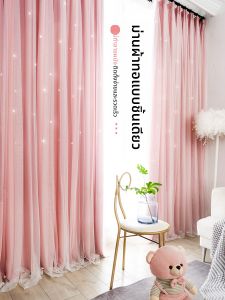 YASHU | Full Blackout Anti-light Curtains