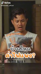 Solar Spotlight ชุดโคมไฟโซล่าเซลล์ ไฟโซล่าเซลล์ หลอดไฟโซล่าเซลล์ โคมไฟพลังงานแสงอาทิตย์