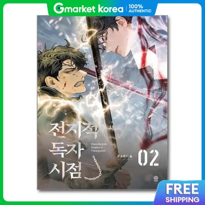 Omniscient Readers Viewpoint Part 4 - Volume 2 Novel Single-Volume Book