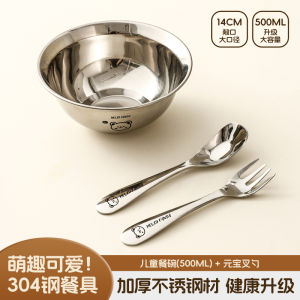 304 Stainless Steel Kids Rice Bowl Tableware Baby Solid Food Bowl Food Grade Household Rice Bowl Drop-Resistant Heat Insulation Soup Bowl