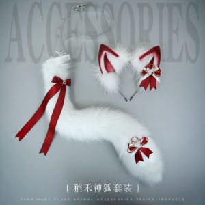 Rice Fox Cosplay Fox Ear Headband Fox Tail Suit Handmade Artificial Animal Ears Headdress Beast Tail Accessories