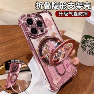 Electroplated Corner Anti-fall Eight Sides Wealth Phone Case for Apple 16 iPhone15/14 Gradient Huawei PURA70 Couple NOVA13PRO Stand VIVOS19 Super Popular RENO13 Xiaomi