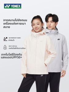Yonex | Waterproof Warmth UV Protection Sports Jacket