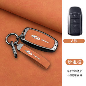 กรอบเคสที่ห้อยกุญแจรถหนังแท้ทำจากสังกะสีอัลลอยด์เคสเปลือกพวงกุญแจสำหรับ Chery Omoda C5 5 Fx 7 8 Pro Plus 2022 2023กุญแจรีโมตปุ่มฝ้าแต่งสายรัดป้องกัน