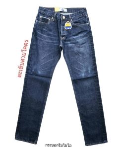 กระบอก​JUSTIN​ SIM70​แท้100% 💎😊