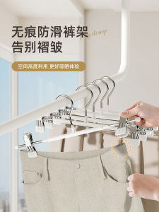 No-Trace Built-In Closet Hanger Clips for Hanging Pants And Skirts Home Use Special Purpose Pants Clamp Nordic Style Plastic Material
