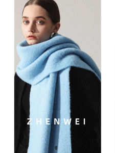 Iceland Blue Wool Large Scarf Womens Fall and Winter Shawl Mohair Talma Atmosphere Korean Style Thickened Scarf Men