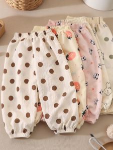 Breathable Loose Mosquito Repellent Pants