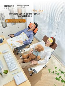 RESTAR | Portable Office Nap Recliner Sleep Chair