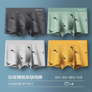 Pure Cotton Antibacterial Mens Underwear Breathable Sweat Absorbent Short Pants Youth Quadangle Thin Flat Angle Briefs