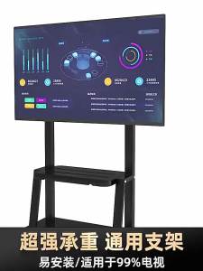 Ubox Universal TV Stand Movable All-in-One Floor Mount Universal Monitor Stand Cart with Wheels