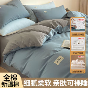 Pure Cotton Bedding Set Six Seven Eight Pieces Quilt Coverlet Pillowcases Whole Set Student Dormitory Bedding Durable Warmth