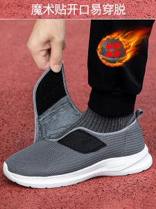 Mens Winter Fleece Lined Slip-On Sports Shoes Comfortable Breathable Wide Fit Elderly Walking Shoes Low Top Glue Adhesive Shoes