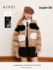 AIVEI | Melard Series Winter Casual Sweet and Cool Bow Down Jacket