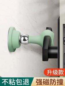 Móc Cửa Bằng Silicon Hấp Thụ Từ Tính Mạnh Chống Va Đập Khóa Cửa Đồ Trang Trí Nhà Cửa Hiện Đại Đơn Giản Không Cần Khoan