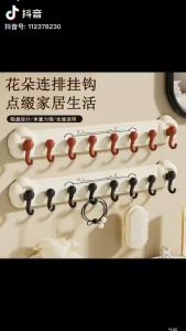 Cangkuk Cawan Sedut Bunga K6262 / K6262 花朵吸盘连排挂钩 / K6262 Flower Suction Cup Hooks