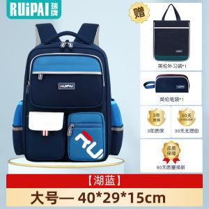 Rui Brand 2025 New Backpack Elementary School Students Boys And Girls Spine Protection Load Reduction Childrens Backpack