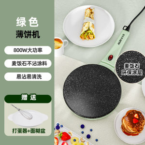 Home Use Pancake Maker Spring Roll Skin Machine Non-Stick Pancake Pan Breakfast Essential for Layered Skin Fried Pancake Iron
