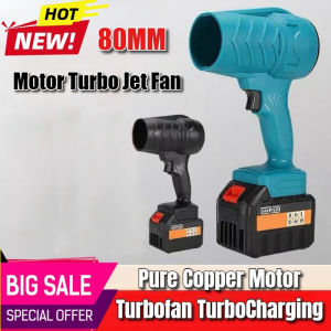 👍🏻turbo jet blower👍🏻 Turbo Fan Lithium Violent Leaf Blowing Water Blowing High Power Hair Dryer Mini Turbo Jet Fan Handheld Motor Car Hair Dryer Motor Turbo Jet Fan