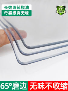 Tấm Trải Bàn PVC Trong Suốt Chống Dầu Chống Thấm Nước Không Cần Giặt Tấm Trải Bàn Trà Hình Vuông Hiện Đại Đơn Giản