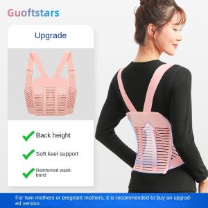 Guoftstars Pregnancy Belly Support BeltAdjustable Maternity Belly BeltPregnancy Brace For Belly/Waist/Back/AbdomeAbdominal Belt 托腹带