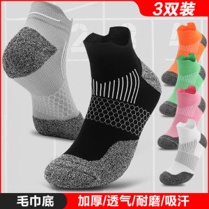Thickened Mid-calf Sports Socks for Men And Women Anti-slip Running Fitness Foot Protection Breathable Towel Bottom All Season Basketball Socks