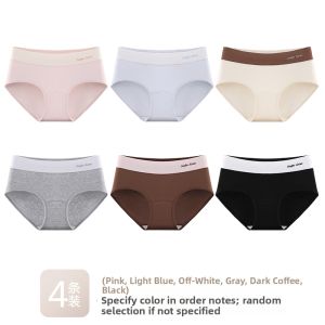 JIFANPAUL | Antibacterial Crotch Breathable Soft Comfortable Seamless Triangle Briefs