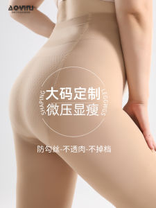 plus Size Womens Leggings Autumn Winter High Waist Tummy Control Pantyhose Ultra Natural Feel Slimming Non-Slip