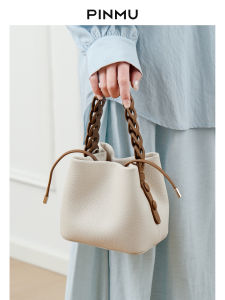 PINMU | Commuting & Leisure Shoulder Crossbody Tote Bucket Bag
