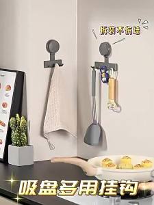 FAJIENUO | Strong Bearing Multifunctional Kitchen Hook