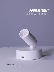2000mAh Magnetic Base Led Wireless Wall Light USB Rechargeable Wall Mounted Cabinet Spotlight Touch Dimmable Bedside Lamp for Room Bedroom Reading Night Light