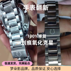 Watch Polishing Scratch Repair Oxidation Stainless Material Metal Silver Jewelry Brightening Phone Polishing Refurbishment Paste