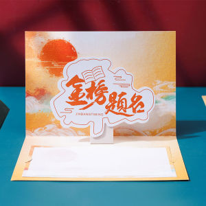 Golden List Title Stereoscopic Greeting Cards Customized Graduation Gift Blessing Card Ins Wind College Entrance Examination Incentive Message Card