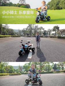 Kids Electric Motor Bike Children Electric Car Electric Motor Tricycle For Kids Chargeable with remote control