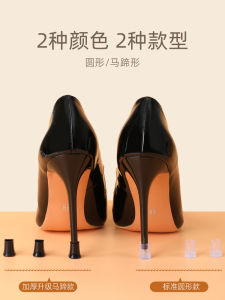 รองเท้าส้นสูงลดเสียงรบกวนฝาครอบป้องกันการดูดซับเสียงความต้านทานการสึกหรอเปลี่ยน Quiet Stiletto Pads Aman Katsuzawa