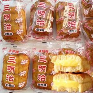 Min Nan Style Fried Sandwich Bread Breakfast